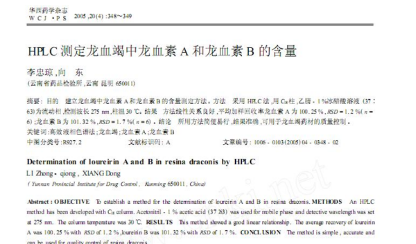 一、引言概述 关于彩票文化及其重要性探讨2024澳门历史开奖记录65期