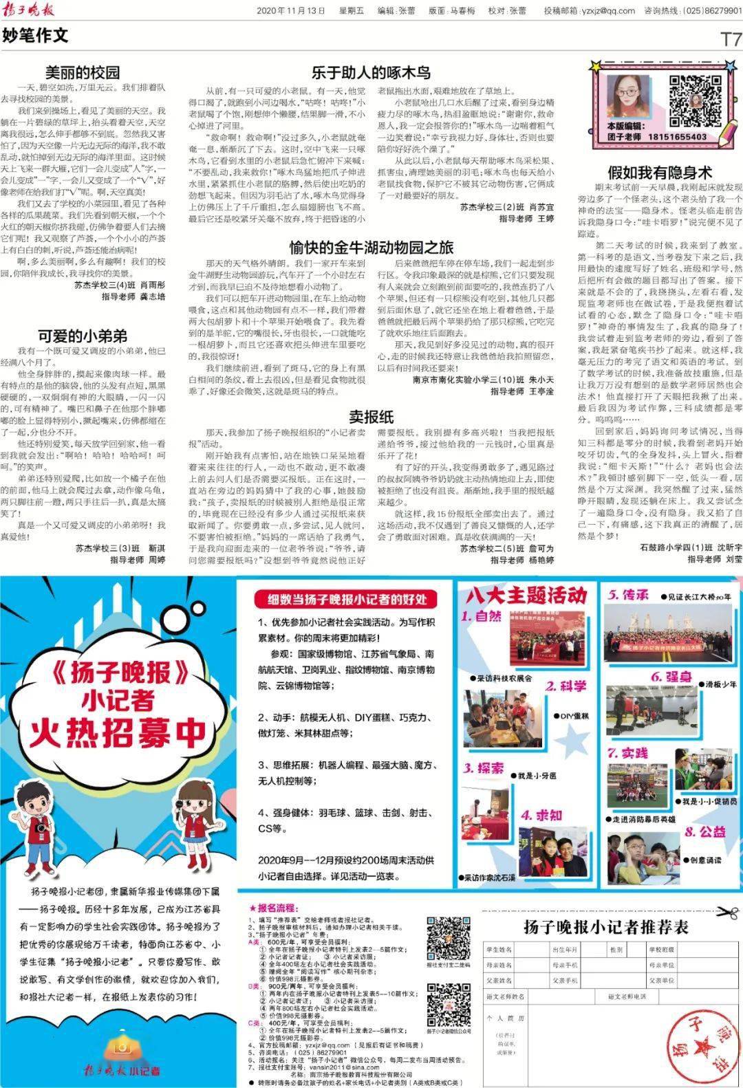 黄大仙管家婆资料大全，解读与探索的深度指南管家婆黄大仙中特肖