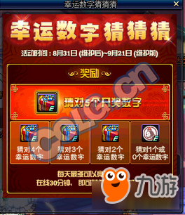 Ww7.探索数字与幸运的交汇—开奖记录揭秘之旅！ww77766开奖记录下载