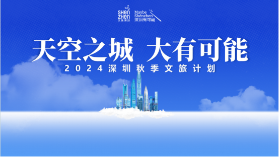 联系我们 第10页