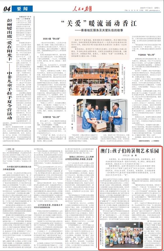 新跑狗高清彩图鉴赏—探索赛马之美与乐趣的视觉盛宴！附详细解析
引言，新跑狗高清跑狗图彩图大全