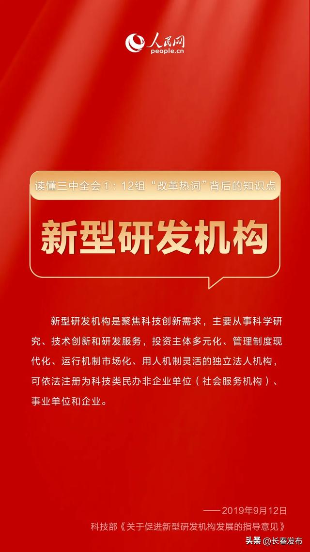 203年管家婆精准一肖的探索与解析—揭秘未来趋势？还是理性对待预测?管家婆33期
