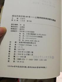 职业选择 第90页
