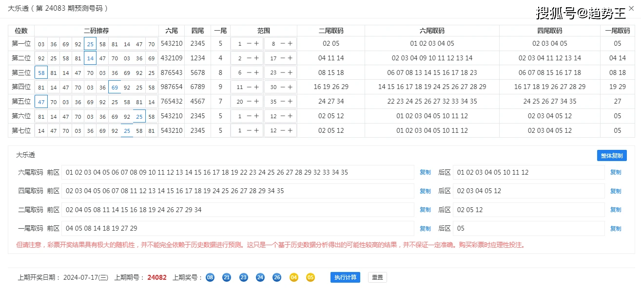 联系我们 第88页