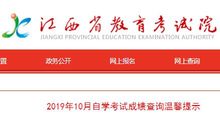 学校新闻 第84页