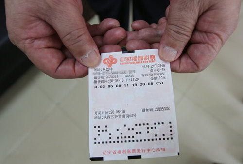 今天六开彩的惊喜与期待，揭秘最新一期彩票结果！今天六开彩开奖结果是什么