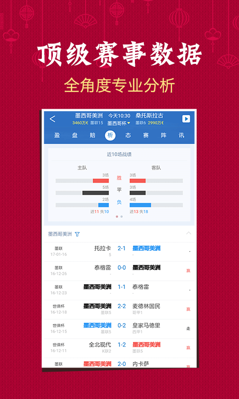 20XX年澳门彩今晚开奖结果揭秘，数字背后的幸运与期待！2021年今晚澳门彩开奖结果376969