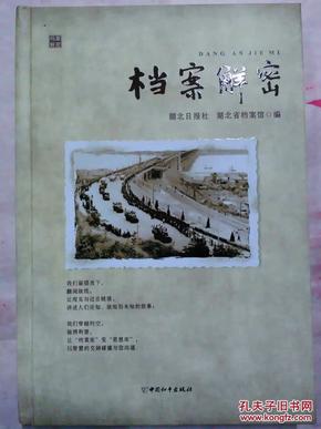 黄大仙精准资料，免费更新，助您一臂之力！揭秘玄学之谜的实用指南黄大仙的精准资料大全