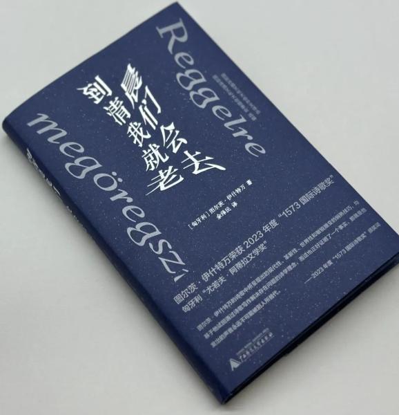 职业选择 第86页