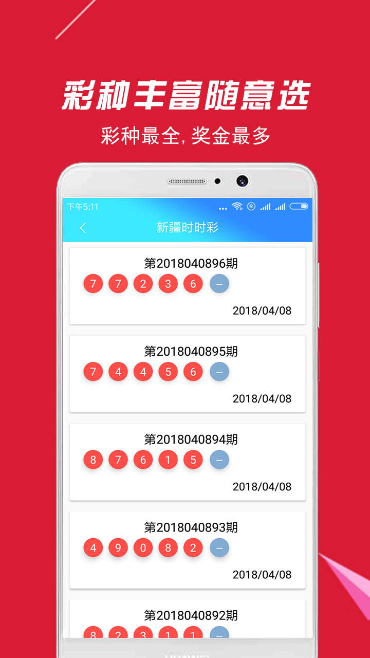 二四六天天好彩，免费获取全面资讯资料的新体验！开启您的信息时代之旅，资源尽在掌握之中