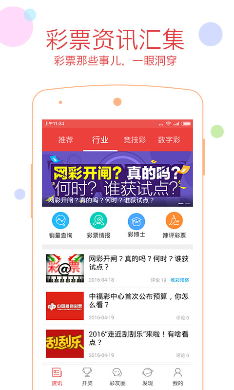 第319页