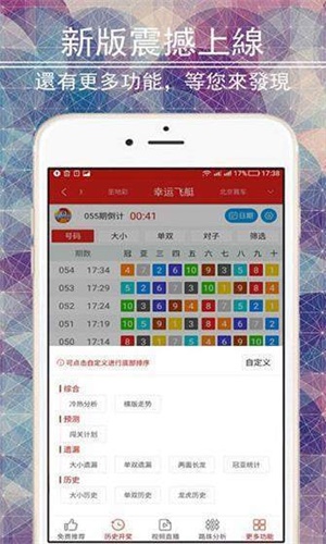 二四六精选图片资料 2 好彩天天好图