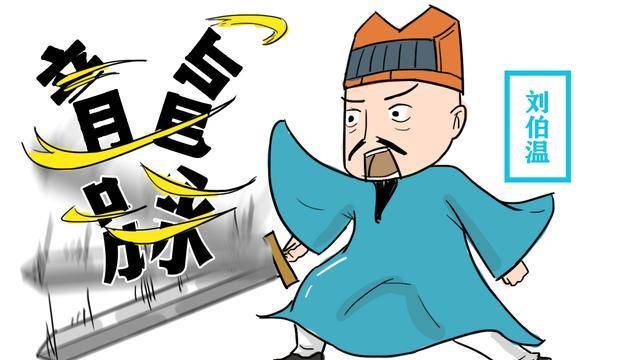 刘伯温精选一肖大公开，揭秘历史智者的预测之道？以史为鉴，解读未来之谜！刘伯温精选一肖大公开13期