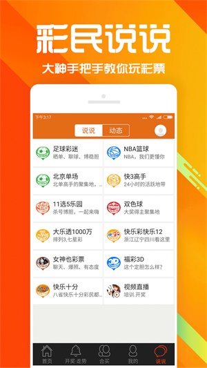 学校简介 第169页