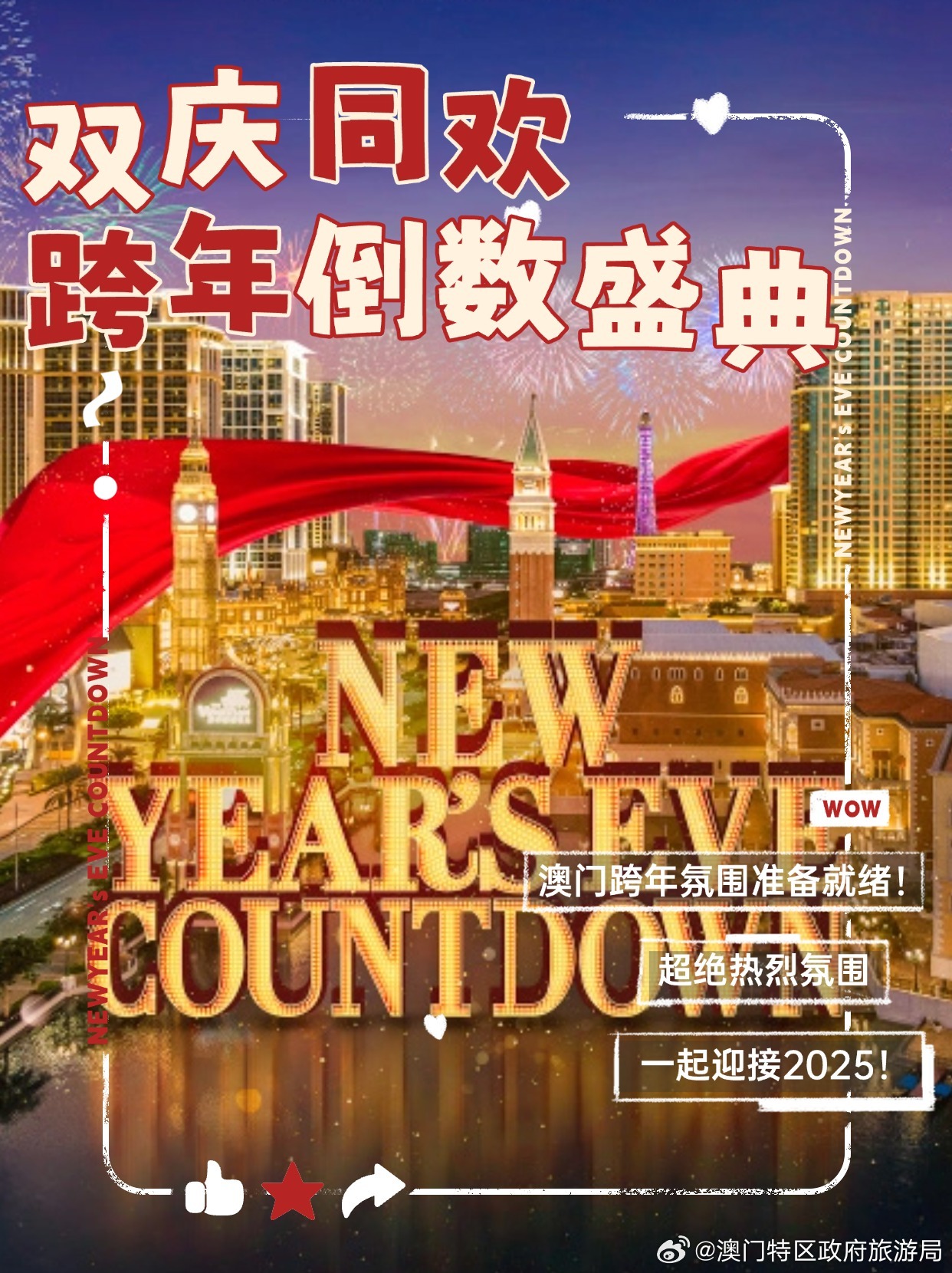 学校简介 第168页