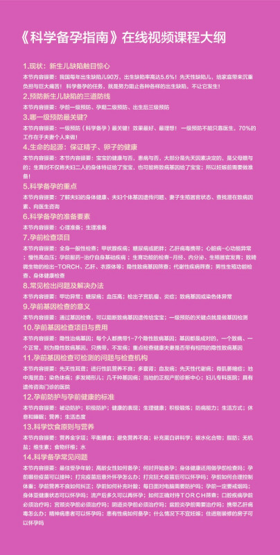 20XX年管家婆资料大全，全面解析与实用图解指南（注，XXX，根据实际情况填写具体年份）