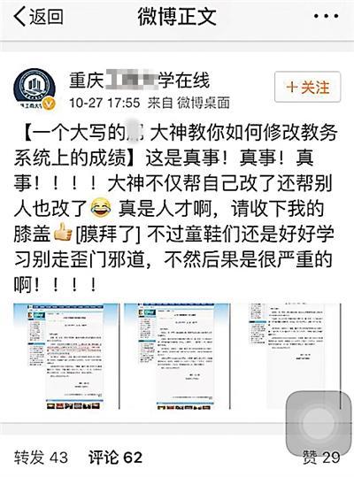 联系我们 第78页