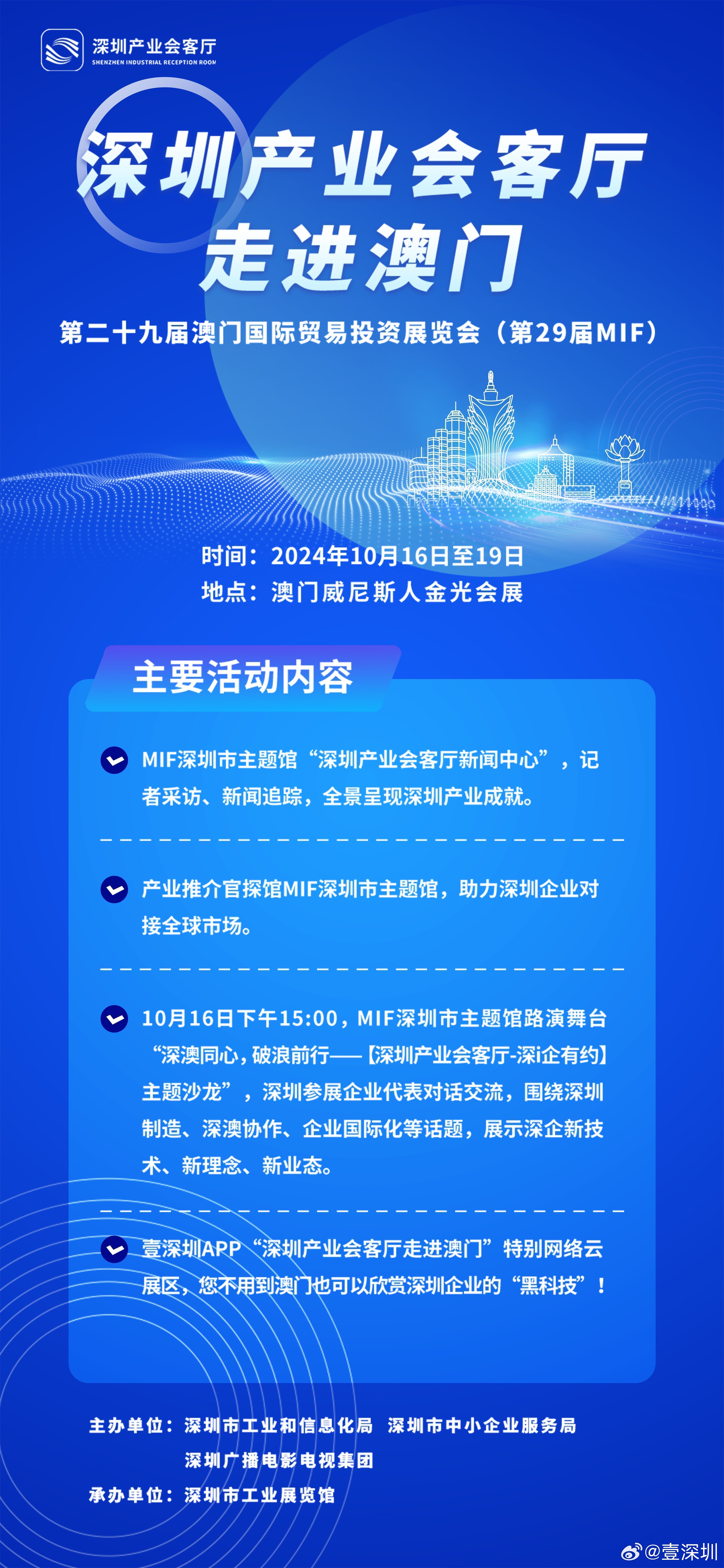 2034年澳门免费资料查询结果解析与展望—探索未来机遇的秘密钥匙！一、引言，探寻未知，开启新篇章。2024年澳门免费资料查询结果水果奶奶
