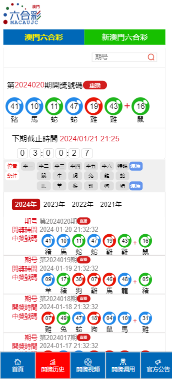 一探管理之家-澳大利亚之宝2024澳门天天开好彩大全开奖结果