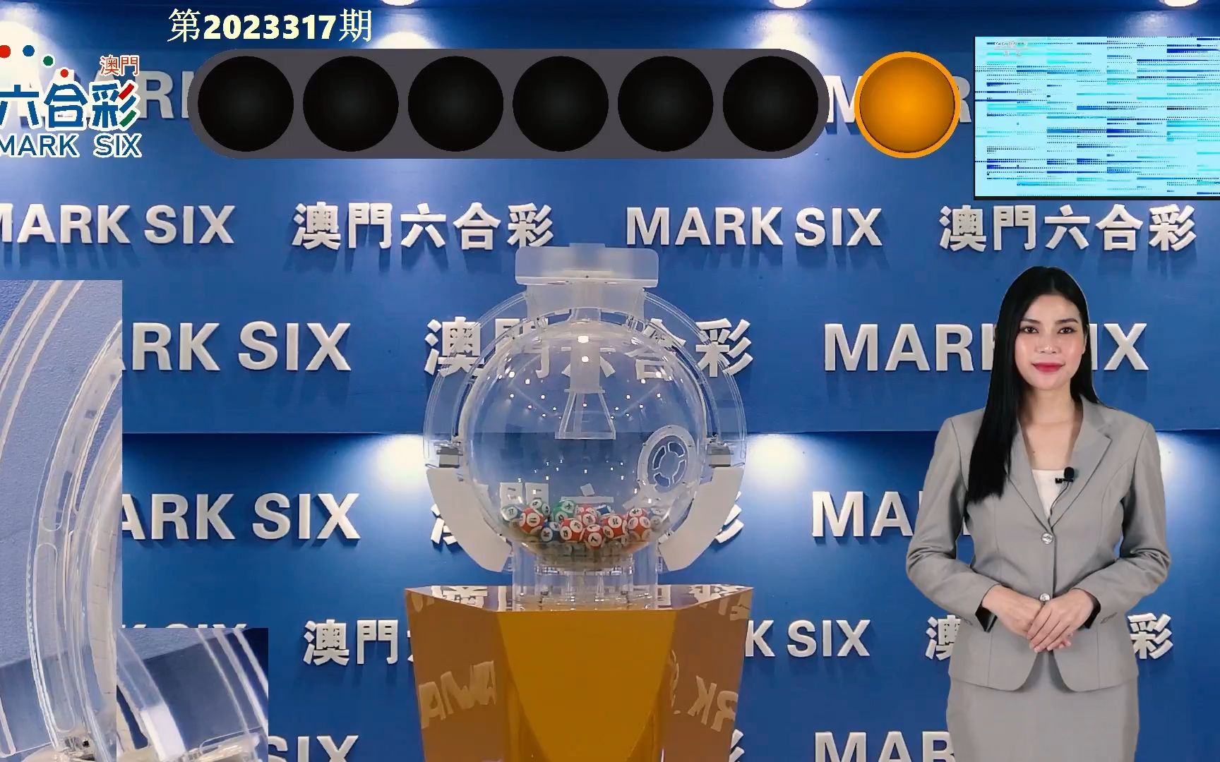 4949澳门开奖结果开奖记录2023
