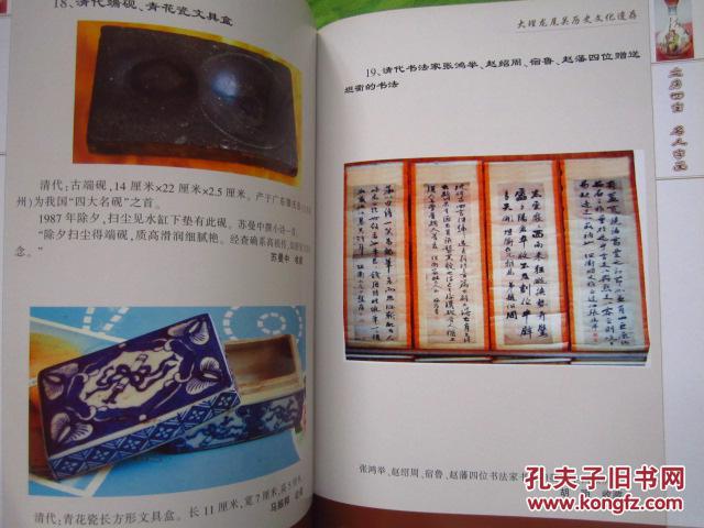 新澳门彩历史开奖记录大全，追溯与解析的旅程之旅程纪实录新澳门彩历史开奖记录大全香港今晚开什么号?