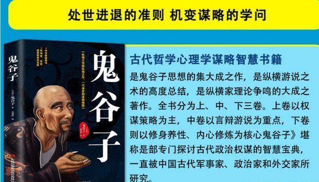 澳门六网站资料查询指南，探索与解析的实用手册澳门六网站资料查询鬼谷子