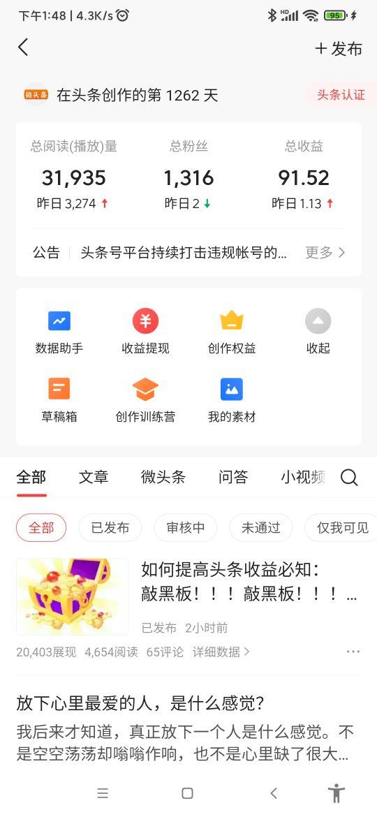 文章内容开始部分