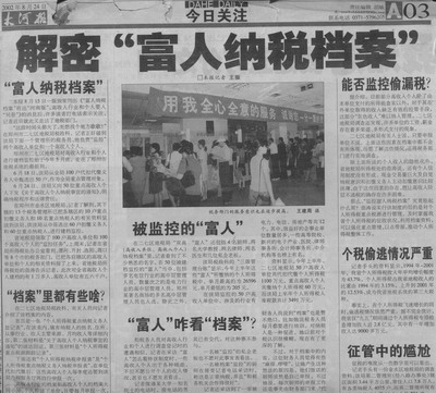 20XX年香港金多宝资料概览，探索与解析的深度之旅香港金多宝资料多出号码日