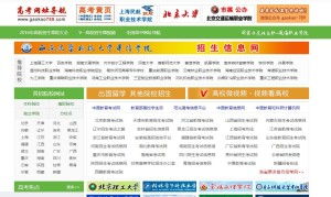 探索澳门的赛驹风采—如何正确进行XXX的官方信息检索及分析技巧分享。2021年澳门马会资料免费期期准大全