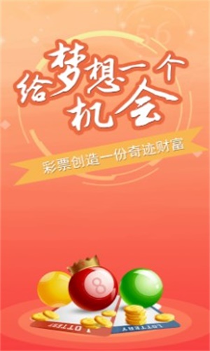 职业选择 第77页
