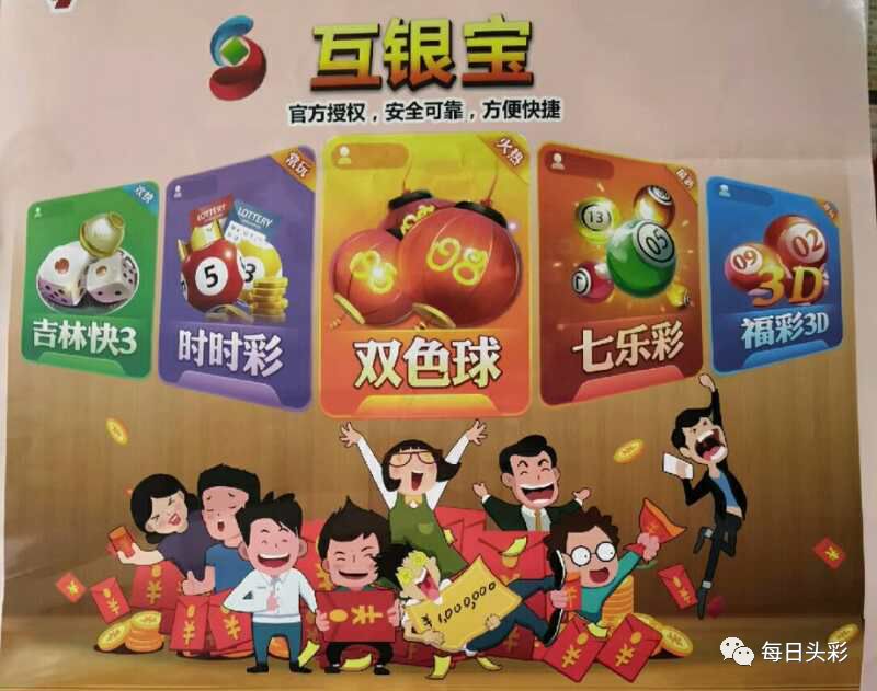 学校新闻 第73页