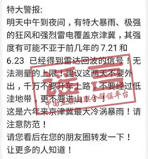 澳门生肖彩预测，理性对待，勿被谣言左右—20日夜间开奖揭晓答案！文章开头语2024澳门今天晚上开什么生肖啊鼠害怕是什么