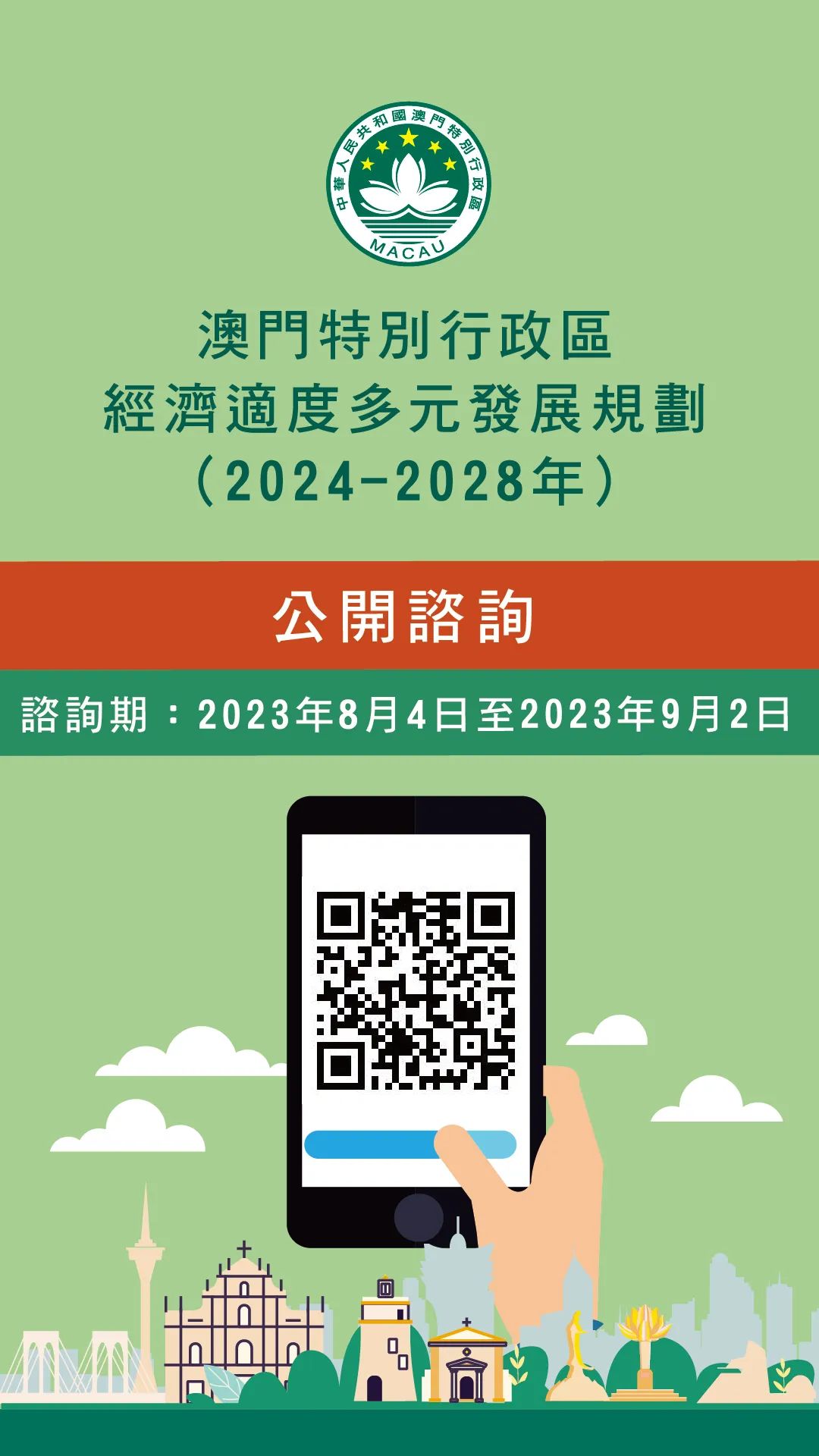 203年澳门传真，探索与体验的奇妙之旅澳门传真2020随便说说