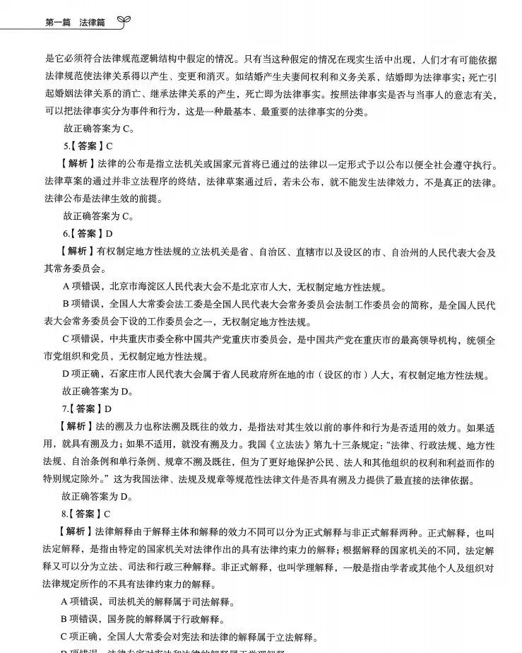 20XX年六盒宝典资料大全，全面解析与实用指南的探索之旅2021年六盒宝典资料大全号码