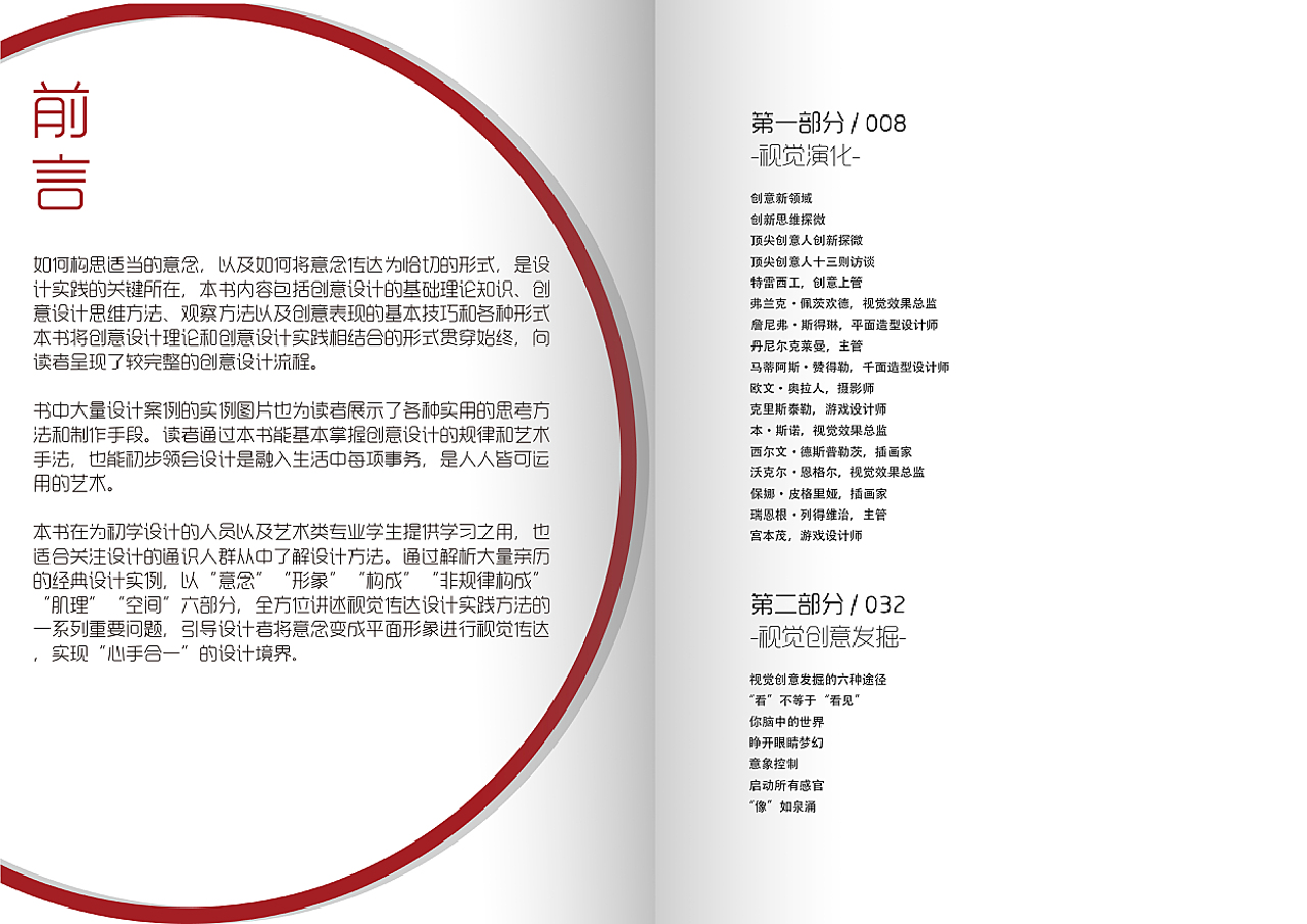 一.前言概述