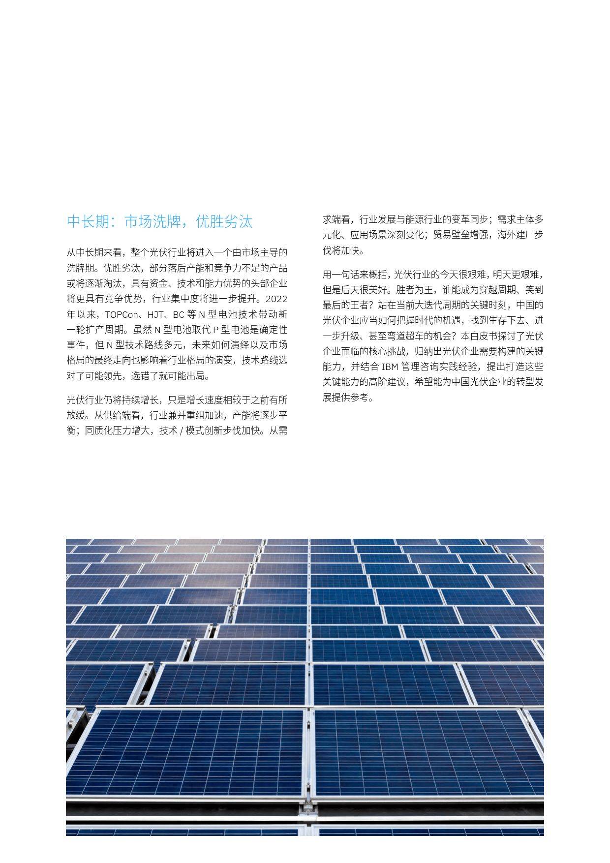 一、引言篇 新时代的科技之光照亮未来道路的方向标。2024新奥资料大全最新版本亮点,时代资料