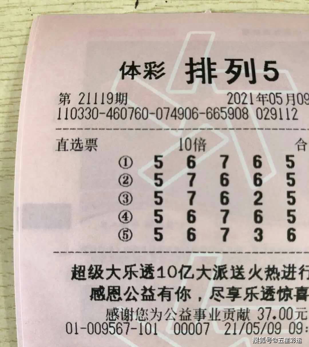 澳门彩民福音，204年新澳门天天开奖免费资料全解析与展望未来趋势分析报告新2025澳门天天开好彩