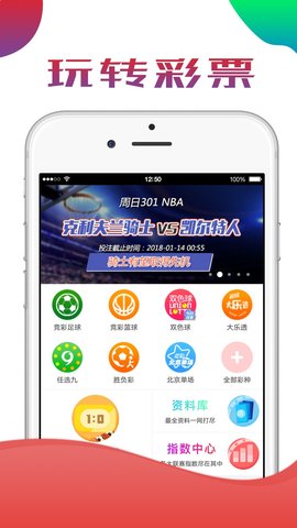 香港码开奖结果官网查询群英会