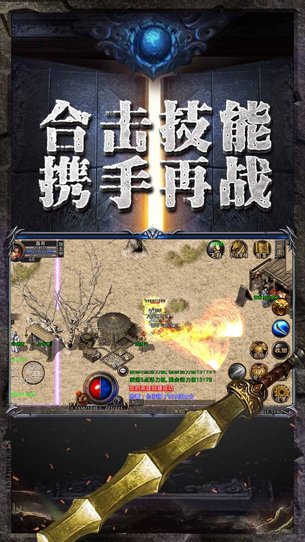 学校简介 第160页
