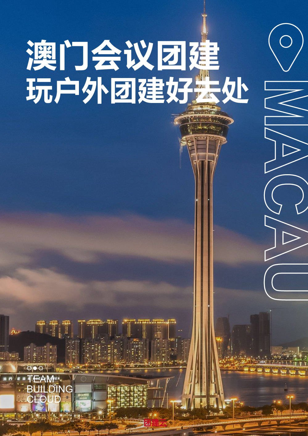 203年澳门资料大全免费，探索与分享的旅程开启新篇章！引言部分（约154字）2023澳门资料大全免费.1