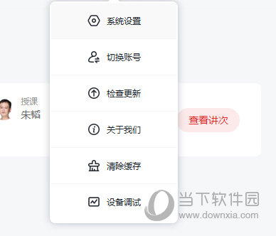 第260页