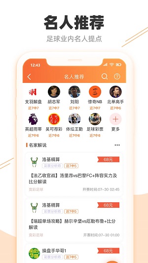 职业选择 第71页