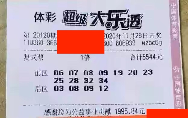 本港台开奖现场直播，揭秘数字背后的幸运时刻纪实分析文章
一、引言 本港台开奖现场直播+开奖结果台港有福网开奖记录