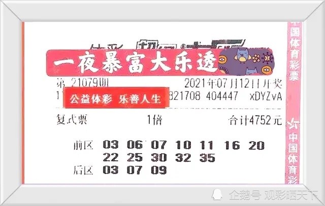 联系我们 第69页