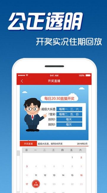 管家婆免费开奖大全，全面解析与实用指南管家婆免费开奖大全霞光万道