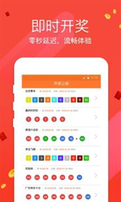 最新的澳大利亚彩票‘六个号码’的开奖数据。下面我们将详细探讨这一话题。澳门最精准免费资料大全旅游景点