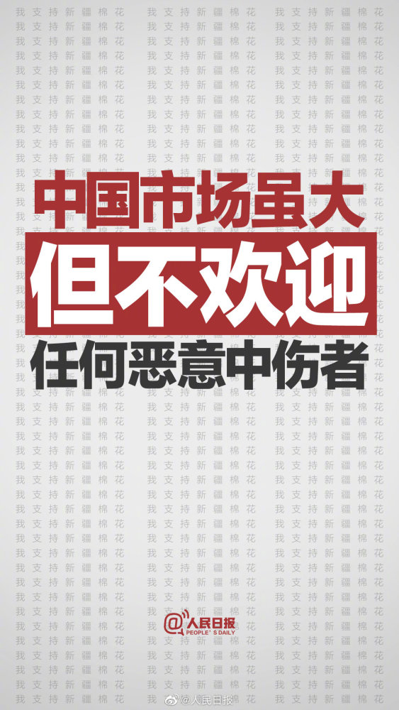 职业选择 第69页
