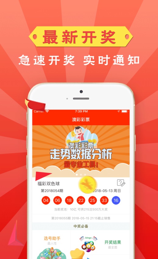 2020管家婆资料大全管家图