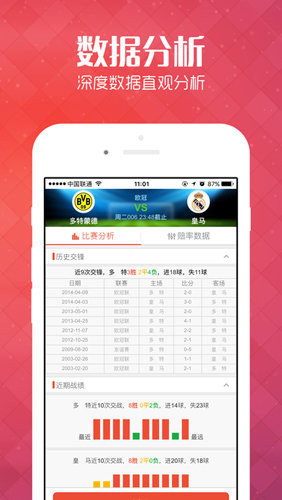 学校简介 第156页