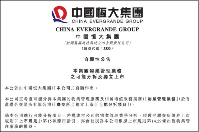 香港正版管家婆资料大全，20XX年最新解读与探索之旅2020香港管家婆